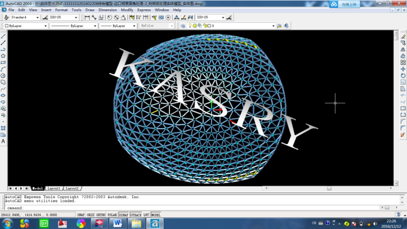 三,支持tekla方管建模及3d3s三维实体编程